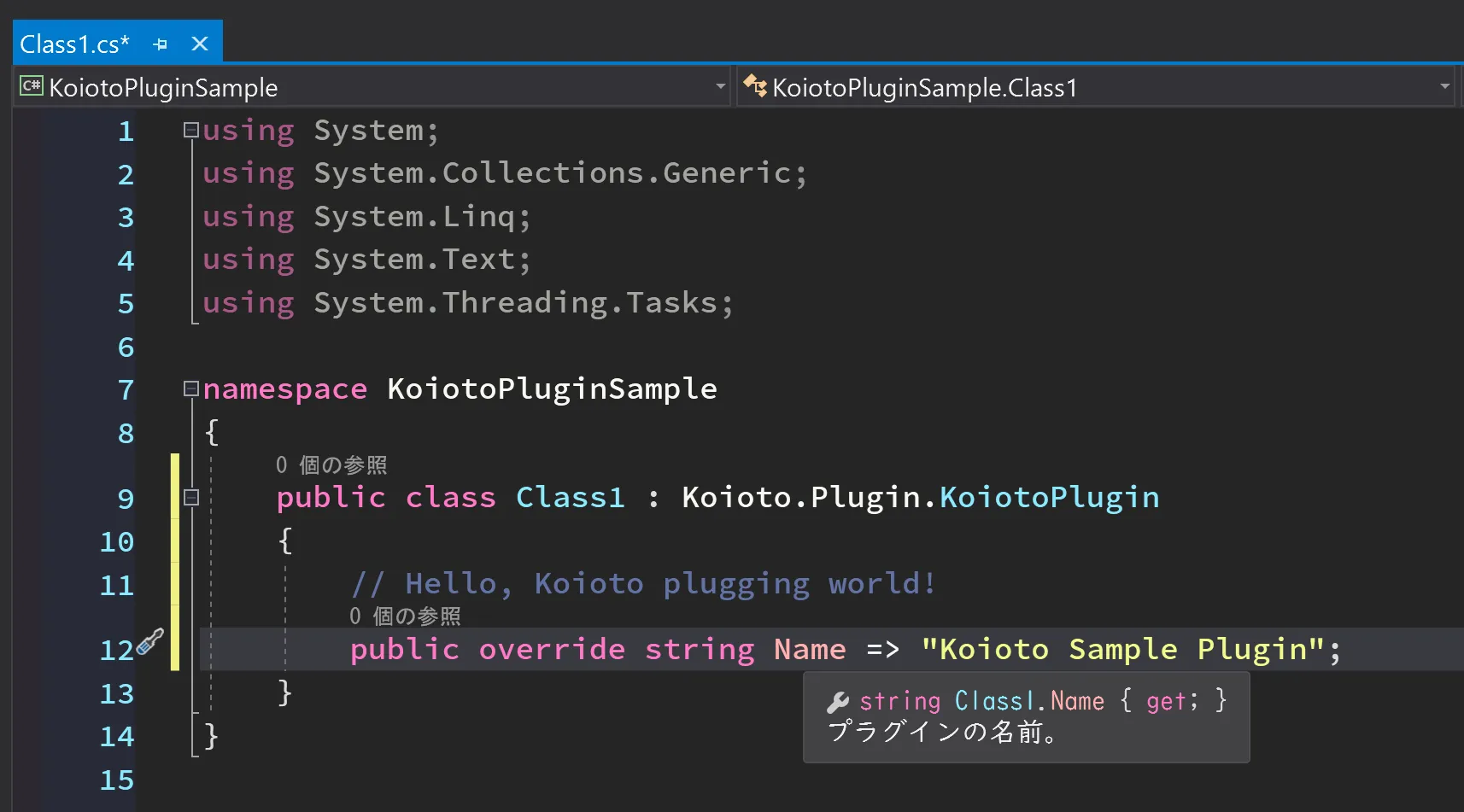// Hello, Koioto plugging world!