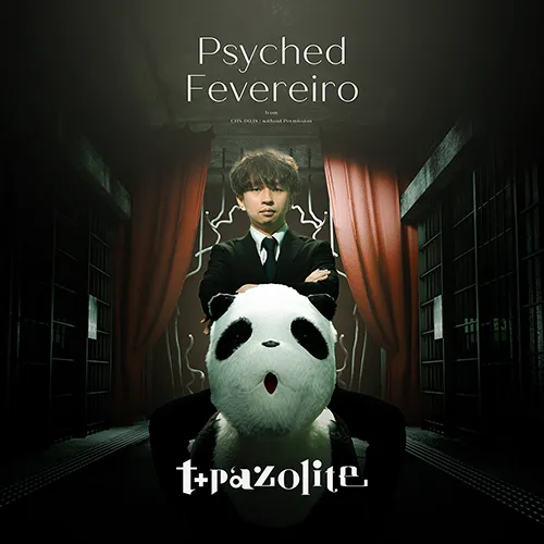 Psyched Fevereiro アルバムアート