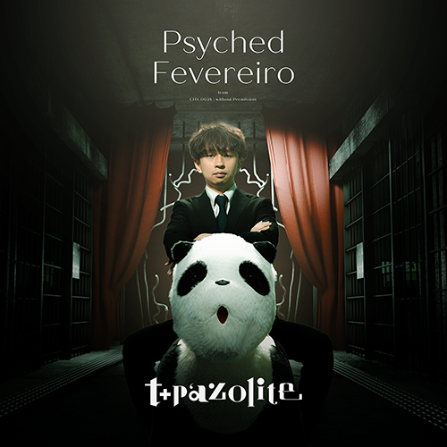 Psyched Fevereiro アルバムアート